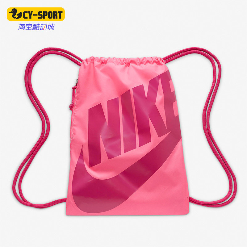 Nike/耐克正品抽绳双肩包男女收纳包健身包篮球训练袋CK0969-627