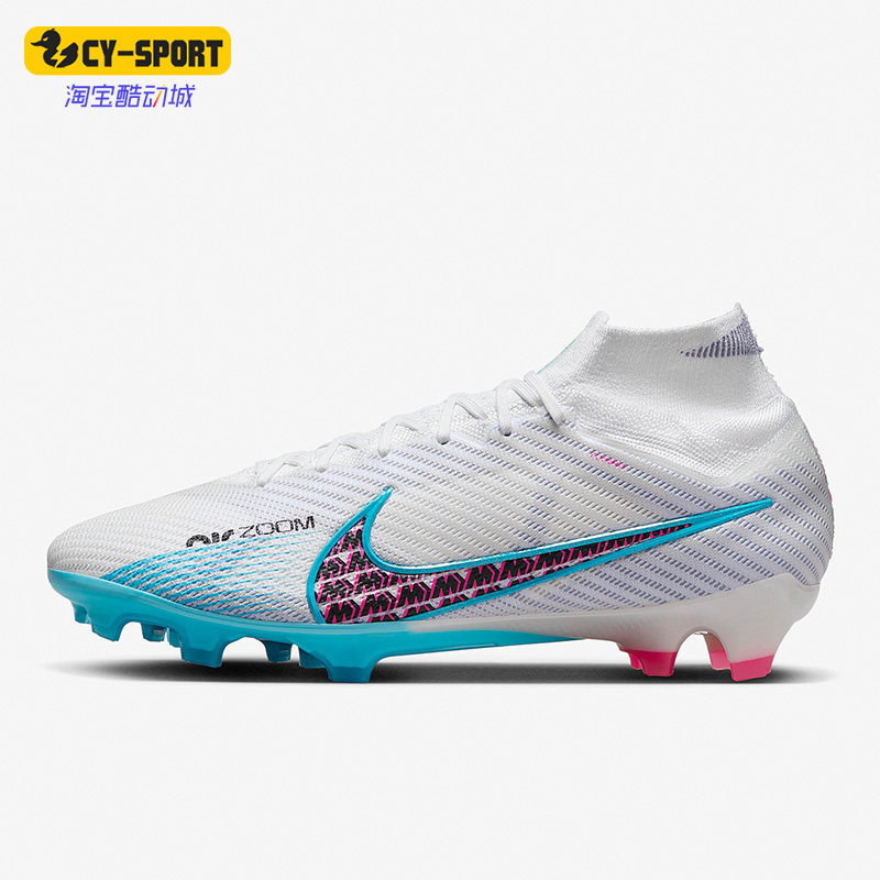 Nike/耐克正品夏季男子刺客15高帮运动训练足球鞋DJ4977-146