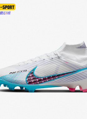 Nike/耐克正品夏季男子刺客15高帮运动训练足球鞋DJ4977-146