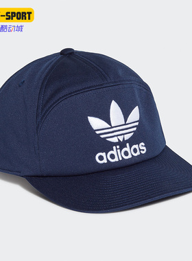 Adidas/阿迪达斯正品三叶草男女同款遮阳运动棒球帽鸭舌帽 GM4636