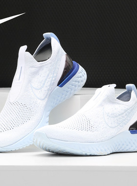 Nike/耐克正品 EPIC PHANTOM REACT FK 男子休闲跑步鞋BV0417-001