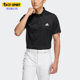 阿迪达斯正品 Polo衫 夏季 男子高尔夫短袖 HS9045 新款 Adidas