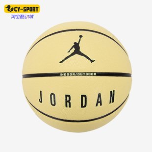 JORDAN男女款 实战训练七号运动篮球FB2307 耐克正品 Nike 702