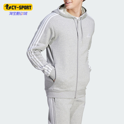 Adidas/阿迪达斯加绒运动外套