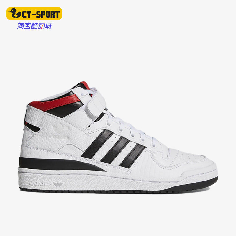 Adidas/阿迪达斯正品三叶草男子运动休闲轻便耐磨高帮板鞋 BY4375,运动鞋new,板鞋,淘宝优惠券,粉丝福利购,淘宝优惠卷