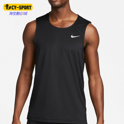 耐克正品男子款运动训练透气背心