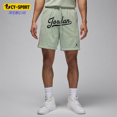 Nike/耐克男士宽松运动短裤