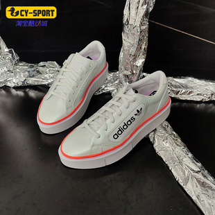 阿迪达斯正品 EF4956 三叶草SLEEK 女子休闲鞋 FV4114 SUPER Adidas