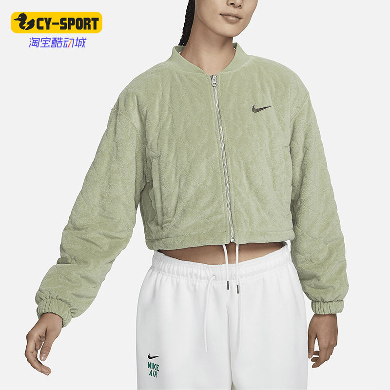 Nike/耐克正品春季新款女子毛巾布绗缝夹克外套DV7827-386