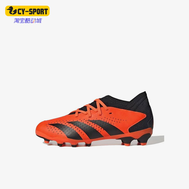 Adidas/阿迪达斯正品新款儿童运动MG短钉足球鞋GW7081