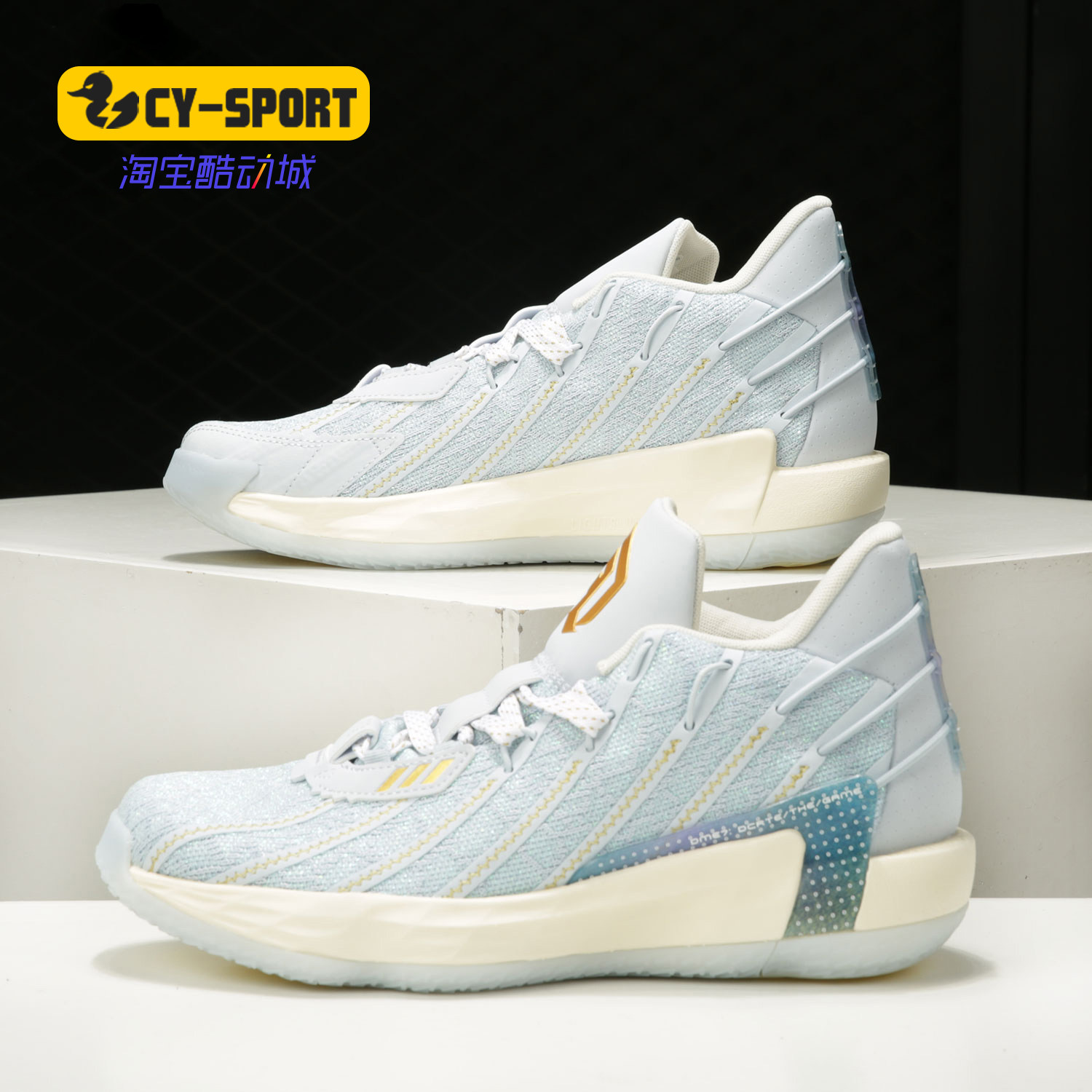 adidas/阿迪达斯正品 dame 7 gca利拉德7代实战缓震篮球鞋 h67571