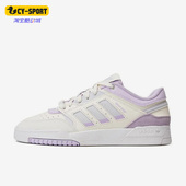 Adidas IF2691 Step女子运动休闲鞋 阿迪达斯正品 三叶草Drop