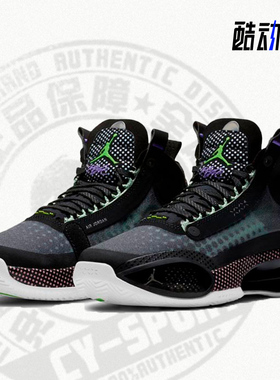 Nike/耐克正品Jordan AJ34女子GS大童运动篮球鞋BQ3384-013