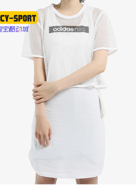 Adidas/阿迪达斯正品 neo W CS DRESS 女子运动休闲连衣裙 DW7772