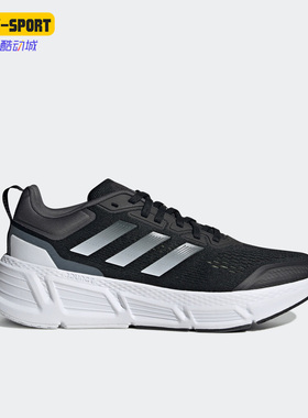 Adidas/阿迪达斯正品QUESTAR新款男子运动休闲缓震跑步鞋 GZ0621