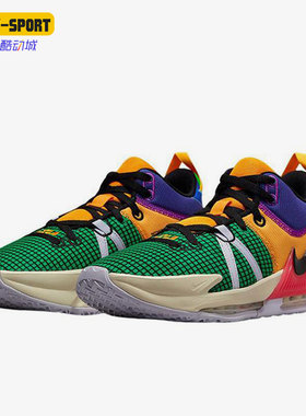 Nike/耐克正品LEBRON WITNESS VII EP男子篮球鞋DM1122-501