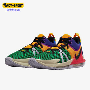 WITNESS LEBRON 耐克正品 501 EP男子篮球鞋 DM1122 VII Nike