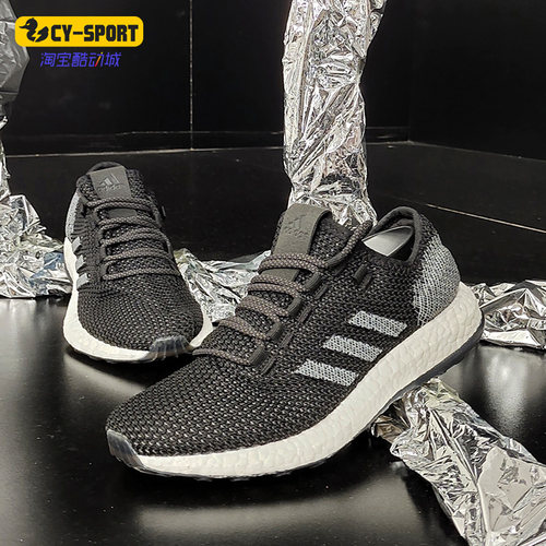Adidas/阿迪达斯跑步鞋