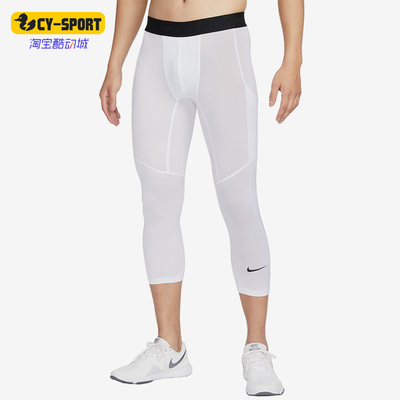 耐克正品男子运动紧身七分裤