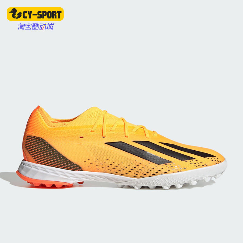 Adidas/阿迪达斯正品夏季碎钉鞋男女运动足球鞋GZ2441