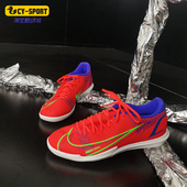 CV0973 Nike 14刺客IC平底男子室内运动足球鞋 VAPOR 600 耐克正品