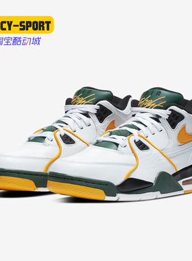 Nike/耐克正品新款AJ4男子 AIR FLIGHT 89实战篮球鞋 CN0050