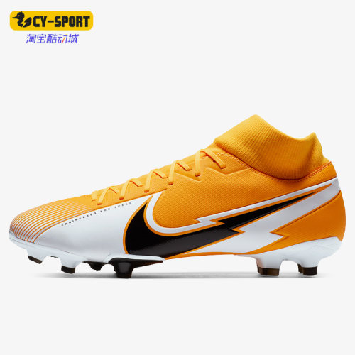 男Nike/耐克低帮耐磨足球运动鞋