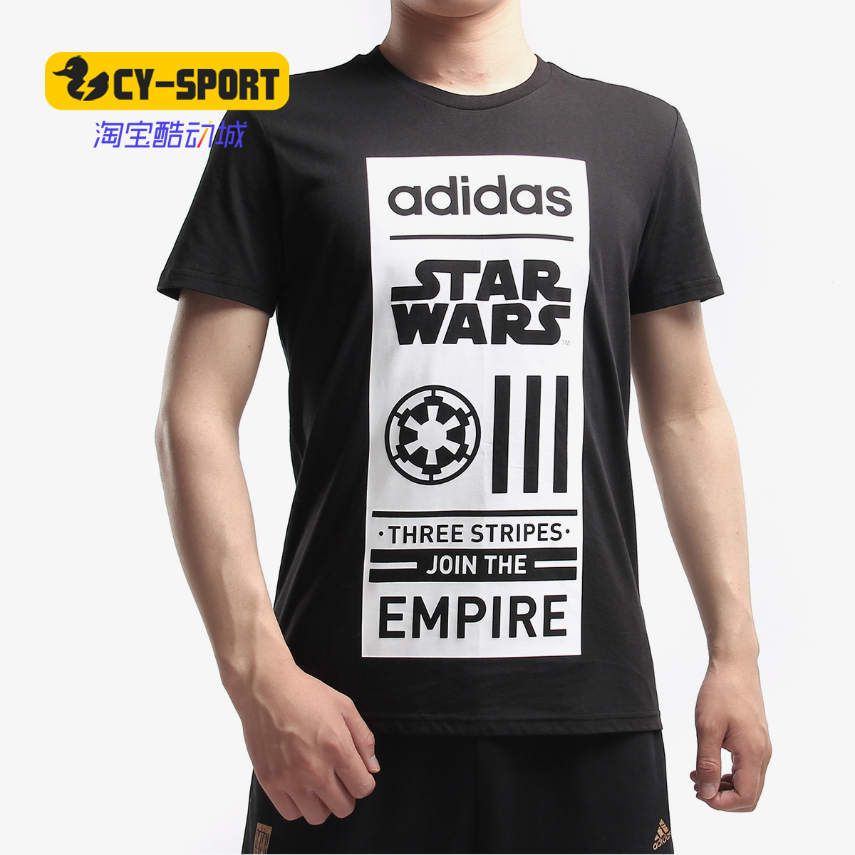 Adidas/阿迪达斯正品新款男子运动休闲星球大战短袖T恤DW8170