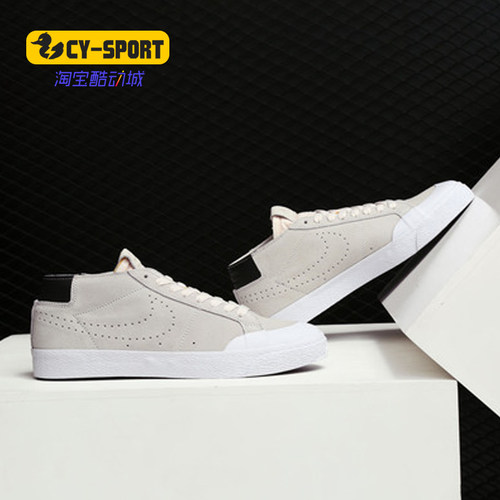 耐克正品男子Nike轻便透气耐磨