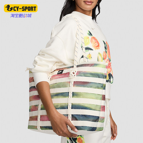 Nike/耐克女士时尚收纳托特包