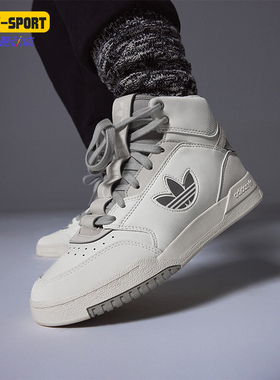 Adidas/阿迪达斯正品三叶草DROP STEP XL女子中帮板鞋IF2694