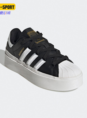 Adidas/阿迪达斯正品三叶草女子厚底时尚运动休闲板鞋GX1841