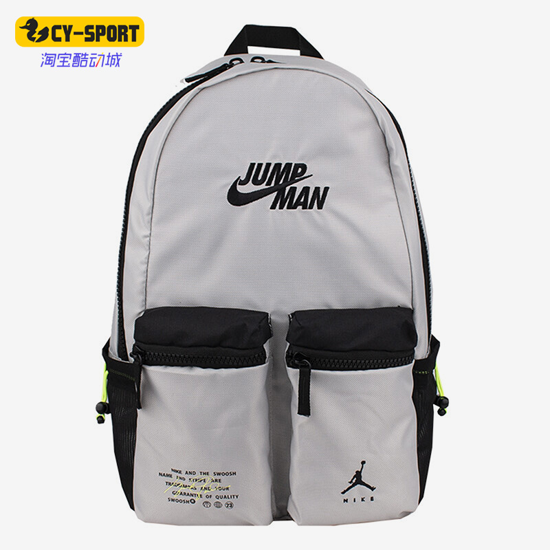 耐克正品男女大容量运动双肩背包