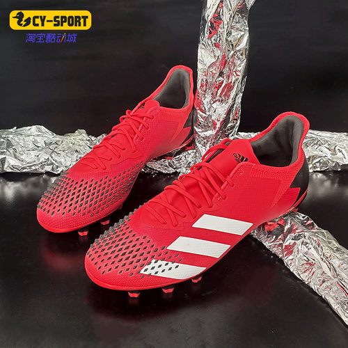 Adidas/阿迪达斯男足球鞋