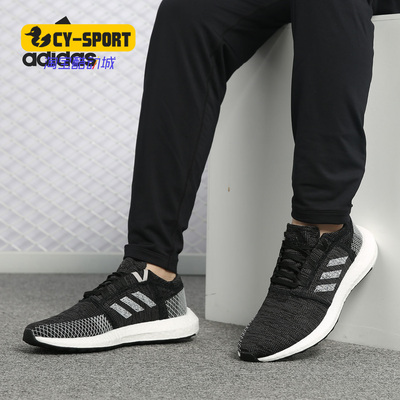 阿迪达斯PureBOOST男女跑步鞋