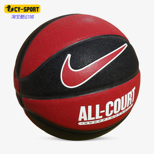 耐克正品 EVERYDAY ALL 637 Nike COURT 8P耐磨七号标准篮球DO8258