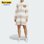 女子撞色条纹长袖 新款 连衣裙IN1063 阿迪达斯正品 Adidas
