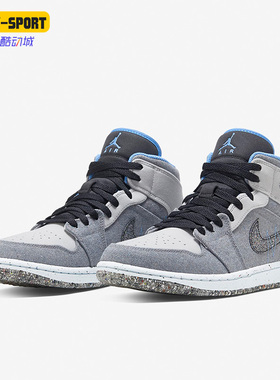 Nike/耐克正品春季AIR JORDAN1 AJ1高帮复古男子篮球鞋DM3529-004