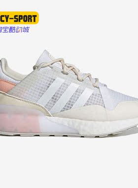 Adidas/阿迪达斯正品新款女子BOOST运动透气休闲鞋 G55514