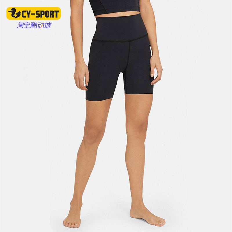 Nike/耐克正品 YOGA LUXE 女子夏运动跑步弹性紧身短裤CZ9195-010
