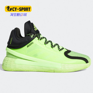 男子休闲舒适运动篮球鞋 Adidas 新款 秋季 FU7405 阿迪达斯正品