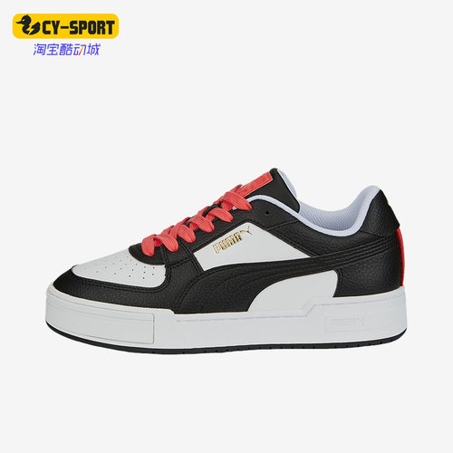 Puma/彪马男女撞色休闲板鞋