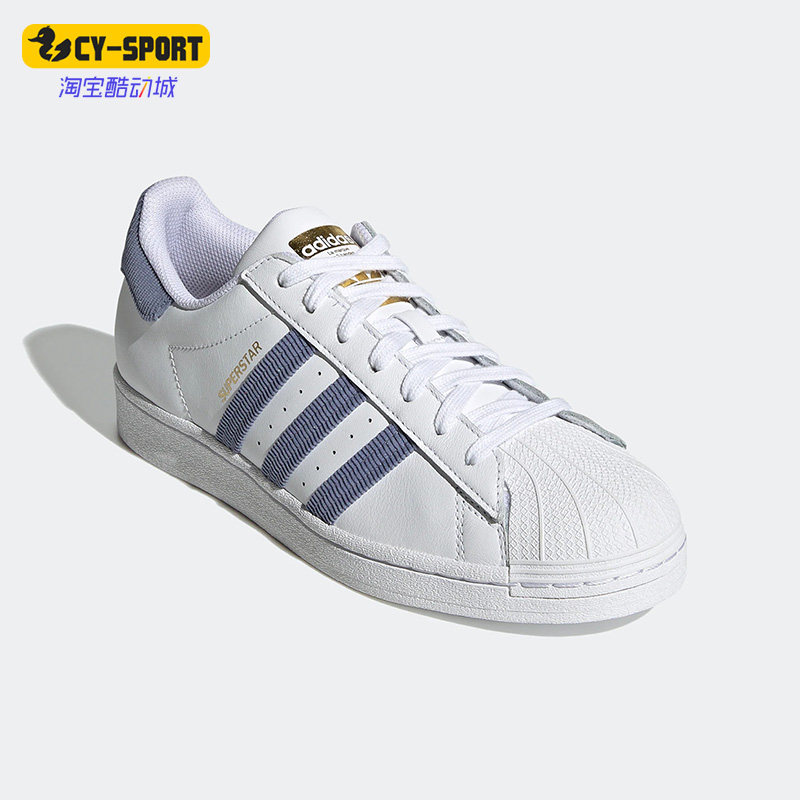 Adidas/阿迪达斯正品三叶草 SUPERSTAR男女经典贝壳头板鞋 H00209,运动鞋new,板鞋,淘宝优惠券,粉丝福利购,淘宝优惠卷