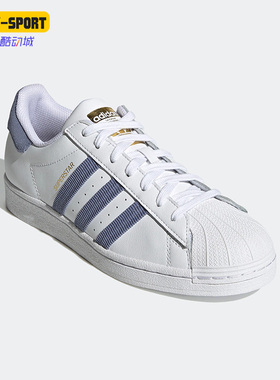 Adidas/阿迪达斯正品三叶草 SUPERSTAR男女经典贝壳头板鞋 H00209