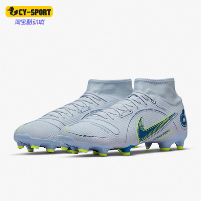 耐克正品男子足球短钉运动鞋