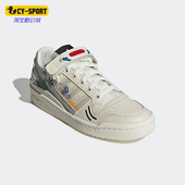 阿迪达斯正品 三叶草FORUM Adidas LOW男女运动低帮板鞋 GX2181
