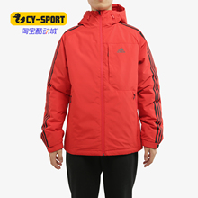 新款 秋季 男子休闲舒适运动羽绒服GF0095 阿迪达斯正品 Adidas