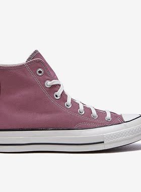 Converse匡威正品高帮1970s经典男女运动休闲板鞋帆布鞋172683C
