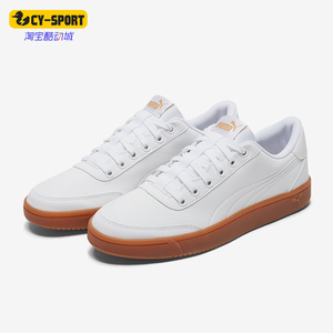 Puma/彪马正品休闲男女同款复古透气耐磨低帮板鞋364976-04