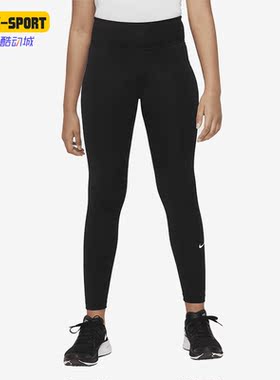 Nike/耐克正品春季新款大童透气训练紧身运动长裤 DQ8836-010